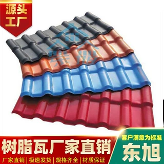 厂家直供屋顶合成树脂瓦 ASA琉璃瓦广西仿古塑料瓦彩钢瓦装饰瓦片