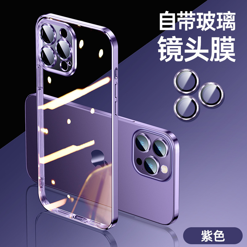 Electroplated Dust-proof Net for iphone14promax Mobile Phone Case Transparent Apple 13 Simple 12 Drop-proof Protective Shell