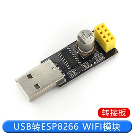 连接器;射频电缆;集成电路