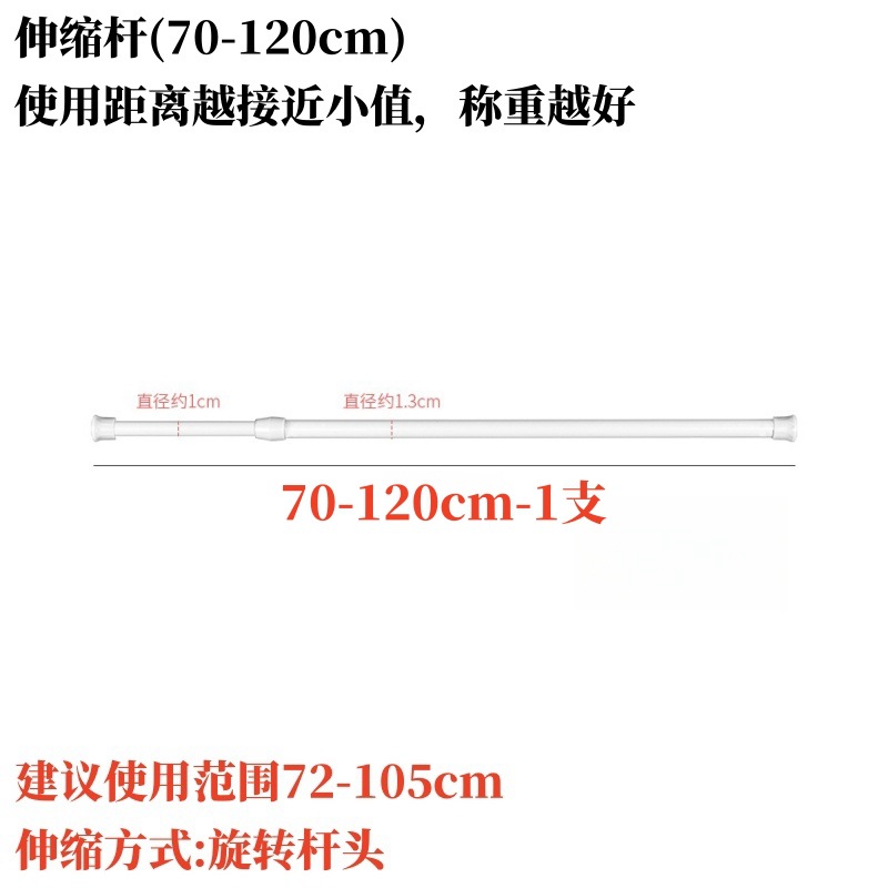 estilo japonés sin perforación barra telescópico lavabo inferior almacenamiento de artículos barra de soporte estante armario barra de ropa barra de cortina de baño barra de soporte