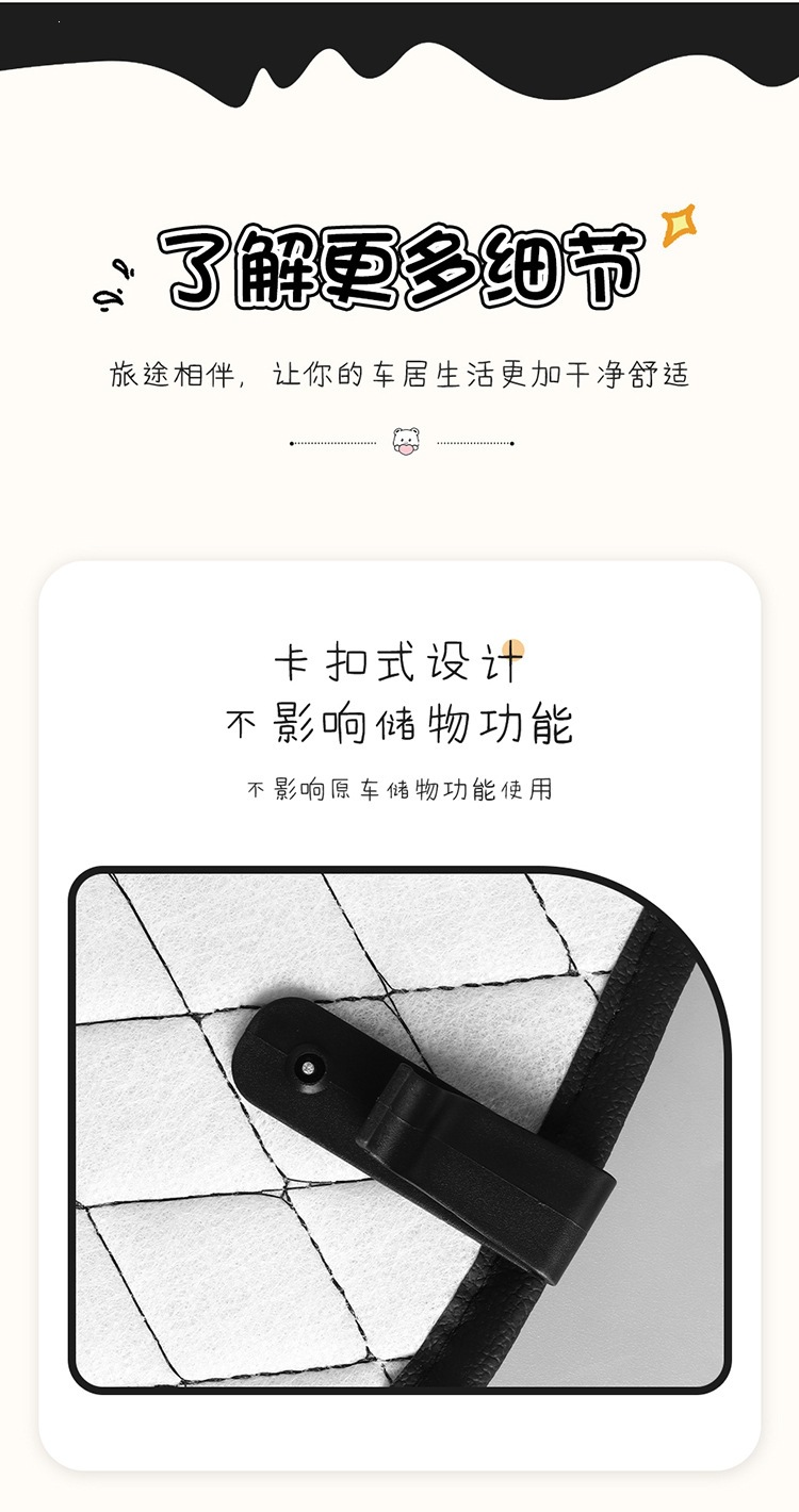 Car Anti-Kick Mat, Newly Upgraded Seat Back Storage Bag, Car Child Seat Back Hanging Bag, Storage Box, Car Interior Supplies