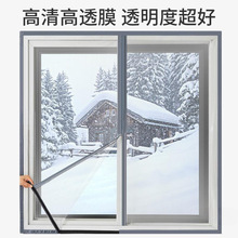 �����ñ���Ĥ��ճ�ⴰ�Ӻ��͸��˺�����L��ˮ���׿���ʽ