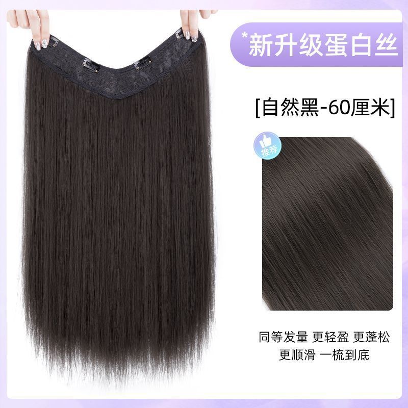 Peruca de mujer extensión de cabello simulación de una pieza en forma de U natural invisible sin rastro ligero delgado parche de cabello largo recto