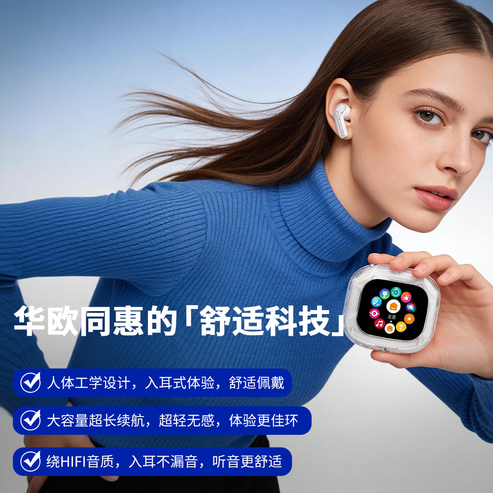 Nuevo sistema transfronterizo AirMax auriculares Bluetooth tipo in-ear pantalla táctil color reducción de ruido traducción de larga duración