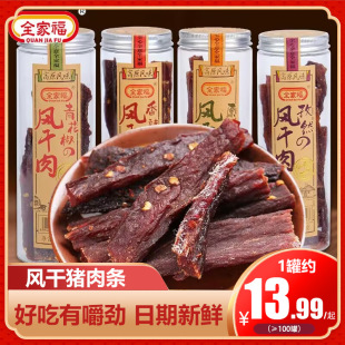 ȫ�Ҹ��L���i�����˺��l������Ȼԭζ���90g���b�����ʳС��