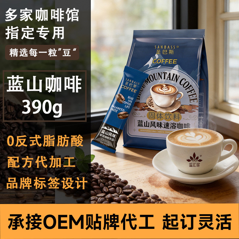 St. Basil's Blue Mountain Flavored 3-in-1 Instant Black Coffee, Cholesterol-Free, Invigorating Coffee Beans, Direct Sales from the Manufacturer St. Basil's Blue Mountain Flavored 3-in-1 Instant Black Coffee, Cholesterol-Free, Invigorating Coffee Beans, Direct Sales from the Manufacturer