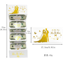 跨境热销白色烫金婚礼钱夹红包6卡位创意婚庆拍照装饰道具礼品