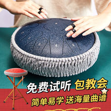 空灵鼓15音忘忧鼓正品初学者专业级色明空鼓13音梵音儿童学生乐器