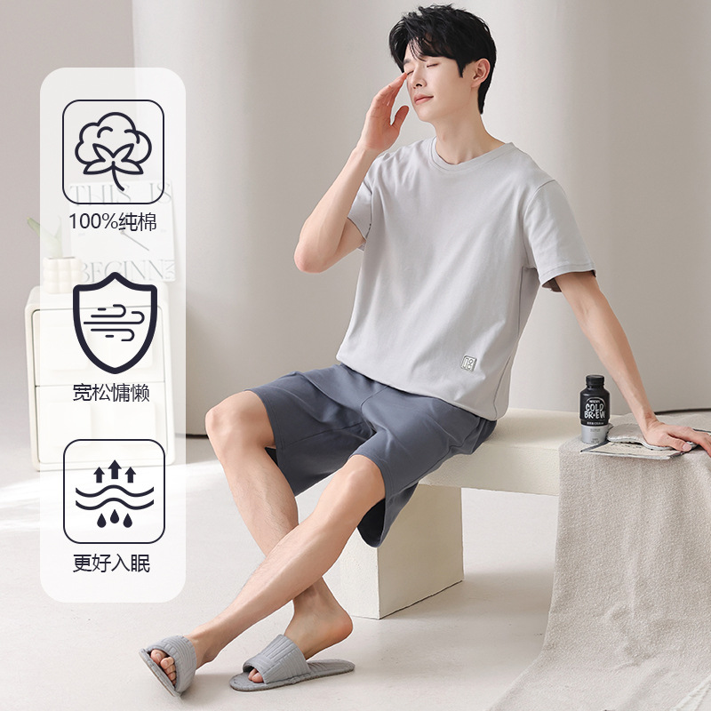 [순면] 남성용 잠옷 여름 반팔 반바지 홈웨어 봄 가을 신상 라운드넥 투피스 세트 캐주얼 스타일