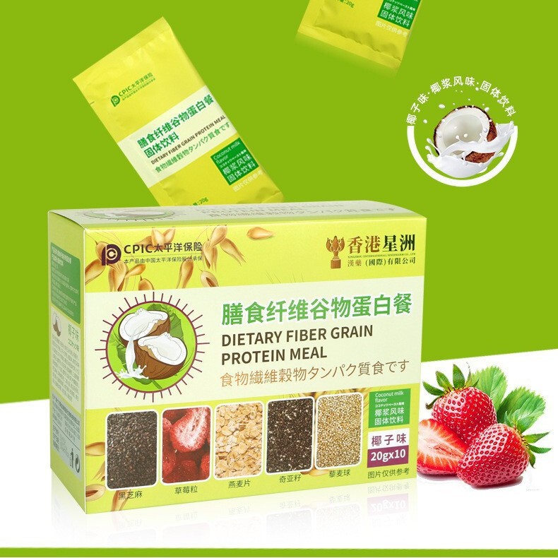 Breakfast Meal Replacement Shake Plant-Based Satiating Calorie-Controlled Oat Protein Powder Source Factory 0-Added Meal Replacement Powder