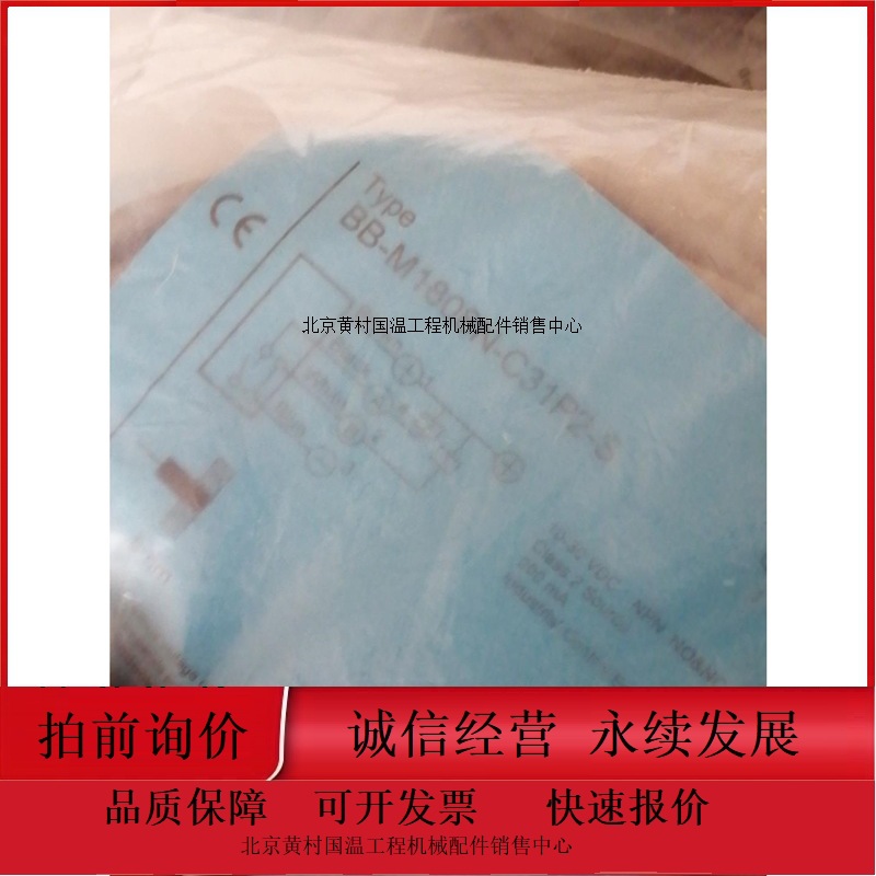 全新比杜克光电开关FM12-T02N-C31P2型号齐全，适用