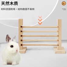 兔子玩耍跳高互动玩具运动跳高跳杆趣味运动横梁解闷兔子实木跳杆