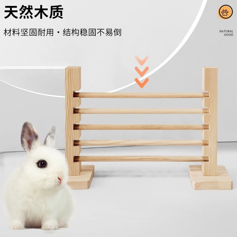 兔子玩耍跳高互动玩具运动跳高跳杆趣味运动横梁解闷兔子实木跳杆