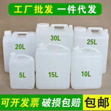 20LˮͰ25����Ͱ�Ӻ������ͰʳƷ��15���ﻨ����Ͱ30L��Ͱ