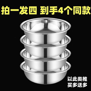 不锈钢盆特厚和面盆洗菜盆洗脸盆洗脚盆水煮鱼盆厨房商用多用盆