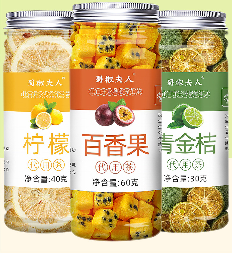 Freeze Dried Green Kumquat Lemon Passion Fruit Tea 60g Sugar Free Fruit Tea for Summer Brewing overview