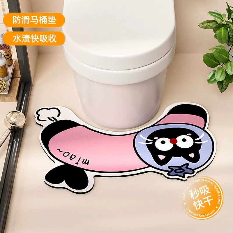 卫生间马桶u型地垫浴室防溅尿吸水速干脚垫硅藻泥厕所耐脏防滑垫