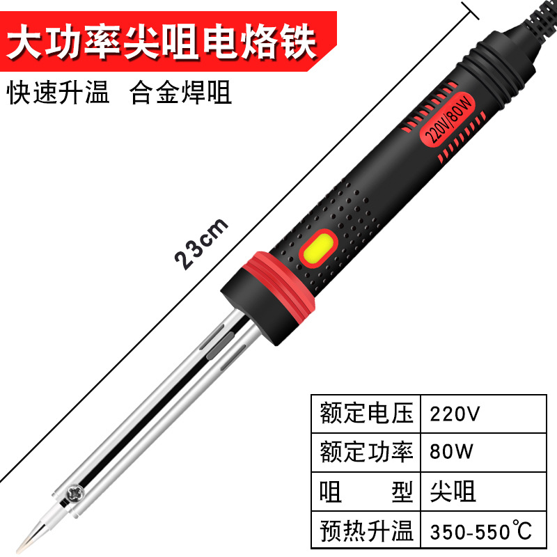 De alta potencia eléctrica hierro 80W100W150W200W300W calefacción externa hierro eléctrico mango de plástico traje Precio del fabricante