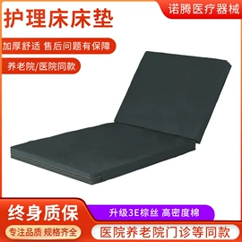 护理床;床头柜;床垫、席梦思