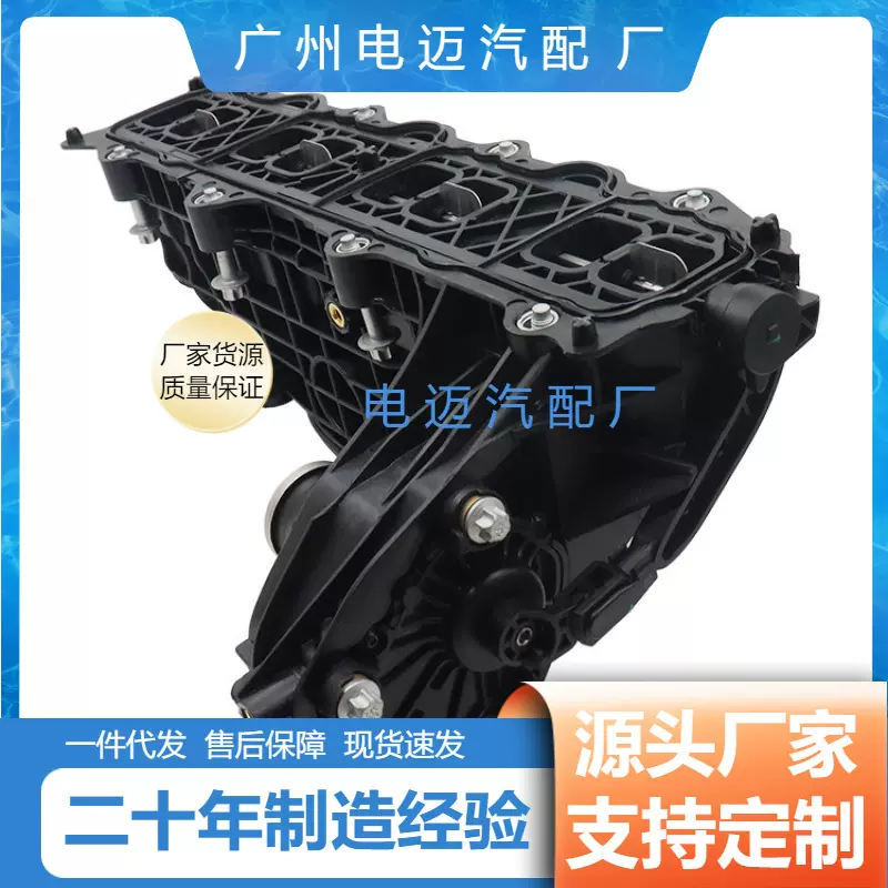 汽车进气歧管总成发动机进气管节气门 适用于奔驰W176 6510904937