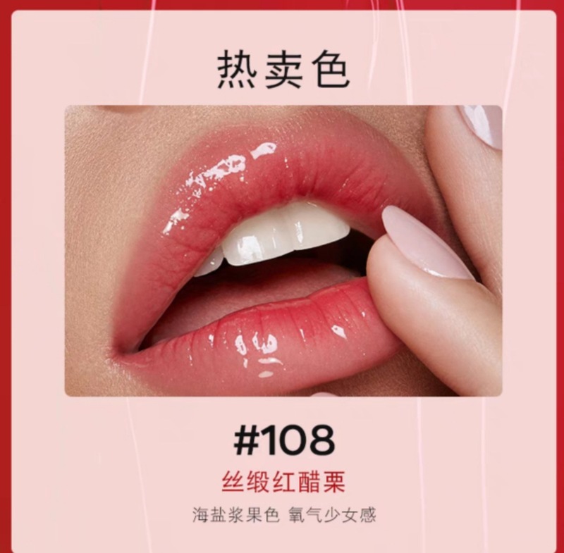 跨境外贸103镜面双头唇釉103裸色系口红水光镜面不掉色不沾杯唇釉|undefined
