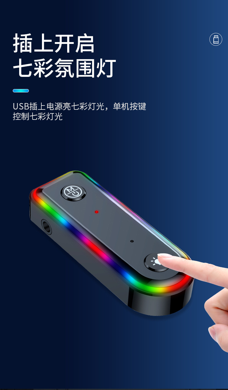 Car Wireless Bluetooth Transmitter Receiver Amplifier Plug-In Card Speaker Conversion Bluetooth Function Fm Frequency Universal Device