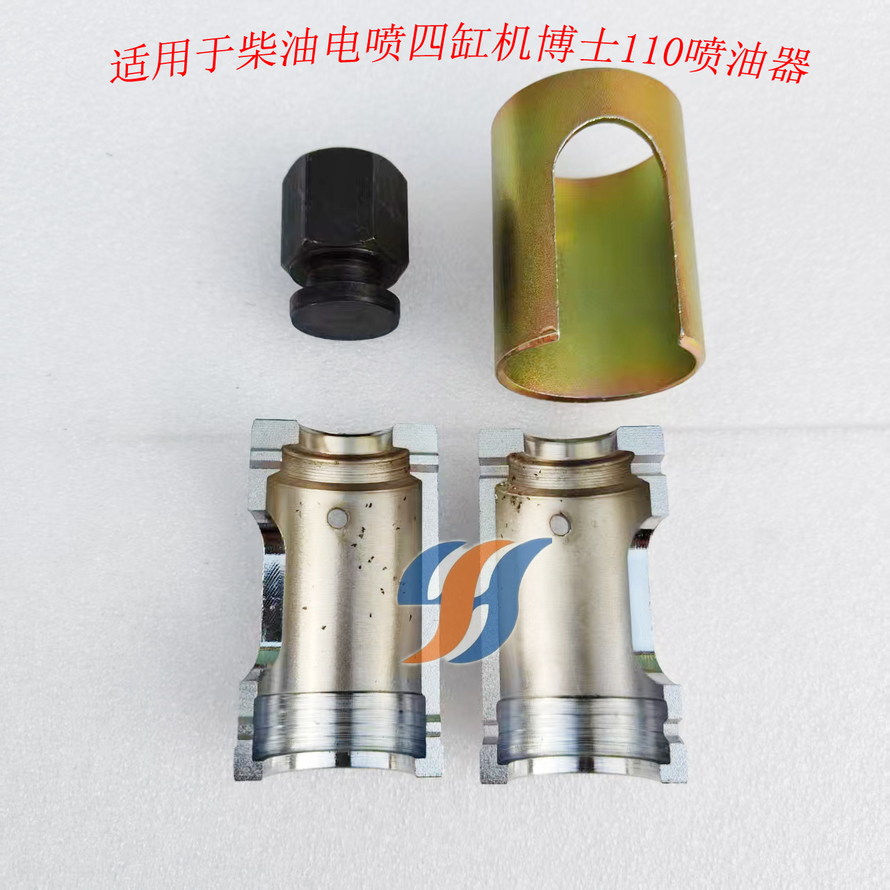 适用于柴油电喷四缸机博士110喷油器3