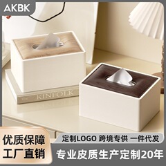 国境を越えたトレンドで爆発した大サイズのティッシュケース家庭用商用軽量贅沢木目シンプルなレトロなビジネス風ティッシュケース
