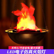 万圣节舞会酒吧装饰灯具电子火盆火焰灯装饰LED灯具20厘米座式