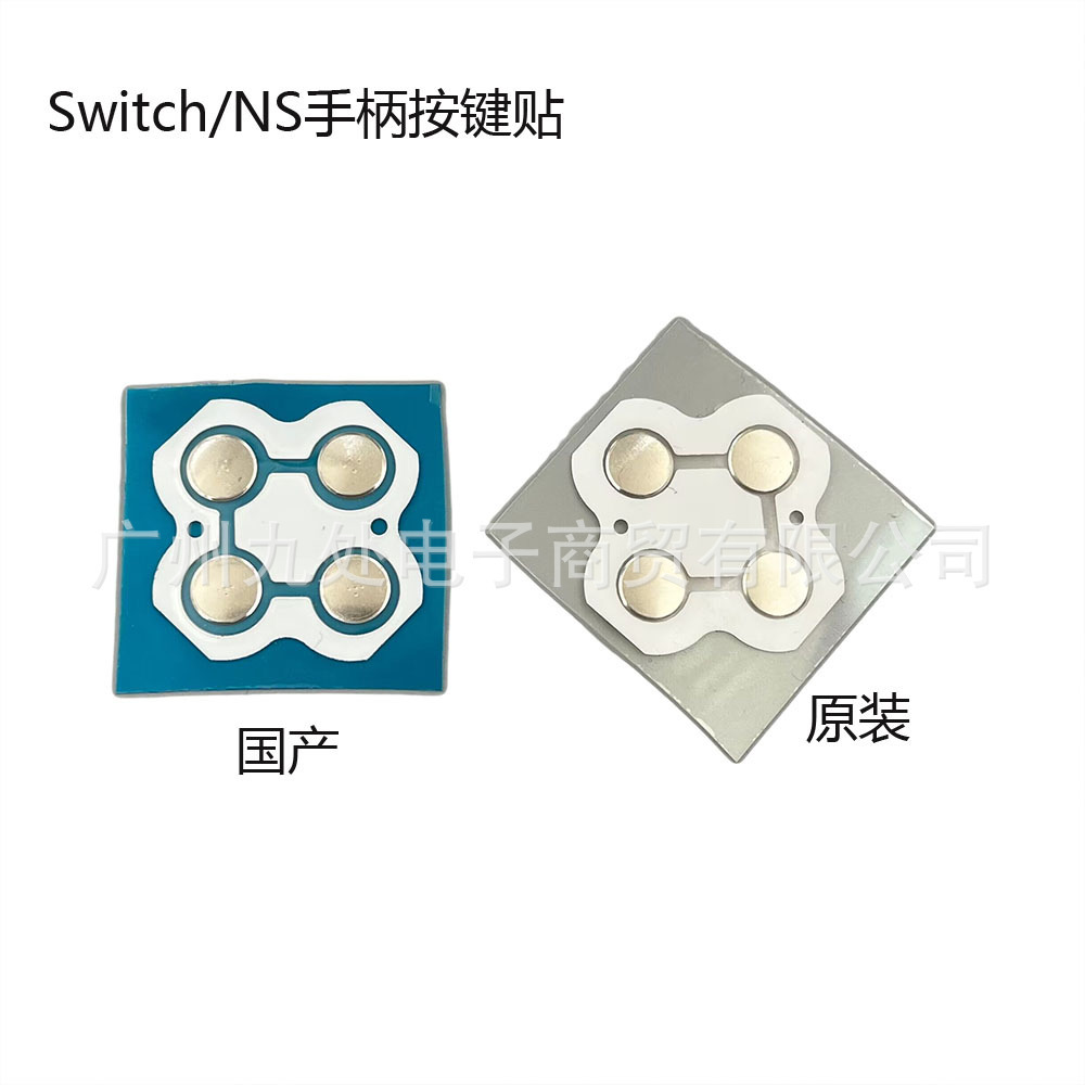 Suitable for Ns/Switch Handle Abxy Original Button Patch Joy-Con Left and Right Handle Metal Button Patch