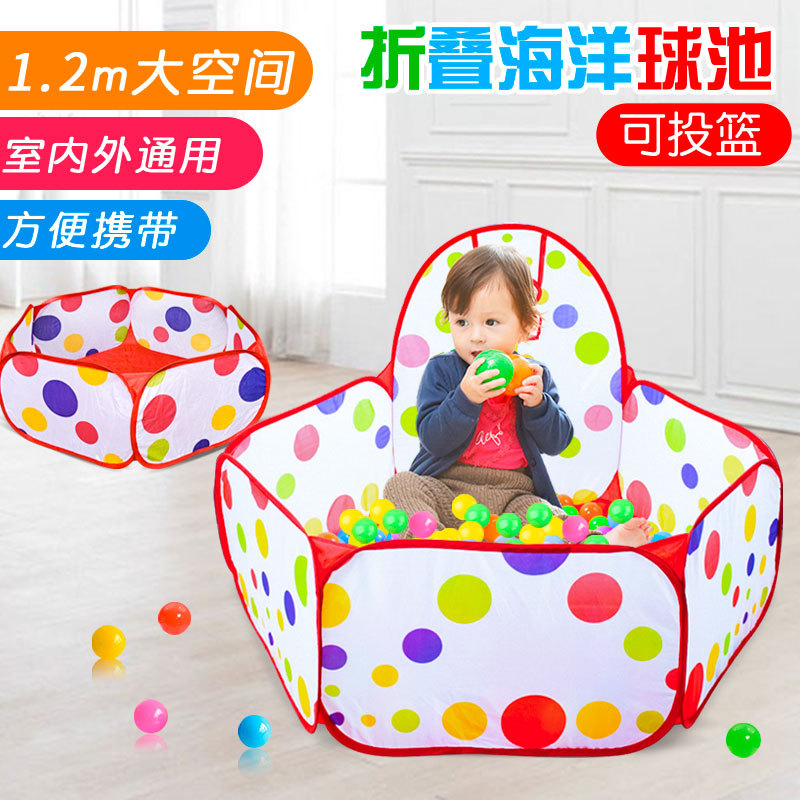 Children's tent, ocean ball, children's game pop ball pool, hot-selling street stall toy, foldable