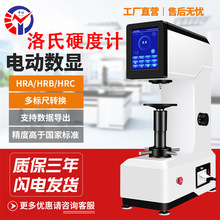 HRC-150͔@ӲӋ ԄӽӲșzyx |ӲӋ