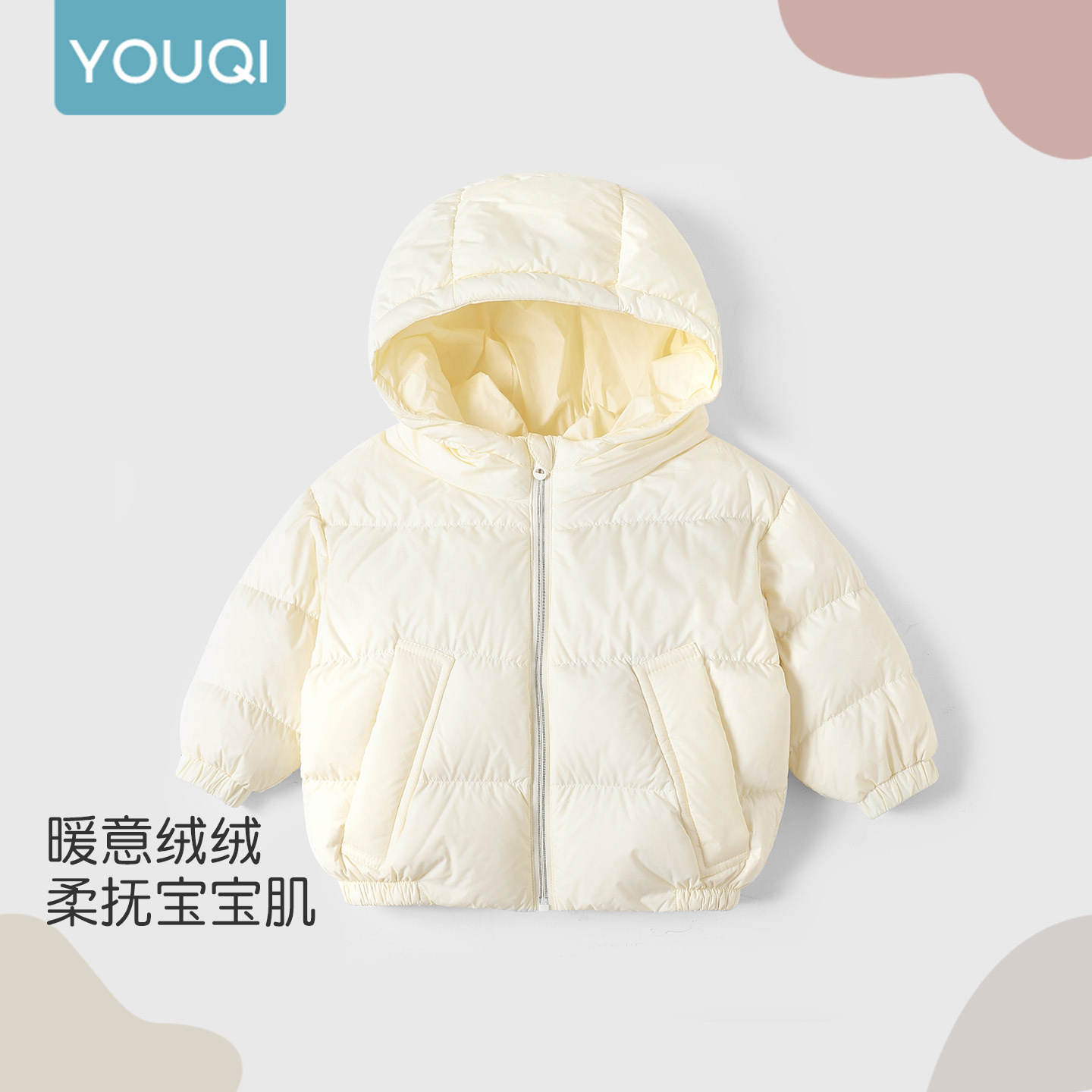 Youqi children's down jacket, bubble suit, baby coat, warm hooded autumn and winter outerwear, goose down jacket