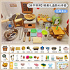 Small kitchen, realistic family kitchenware, interactive toy, food play, full set, for children and parents, Birthday gift