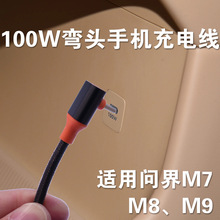 PD100W/5A 90�ȏ��^������������������侀һ��һ�pC 1���Ltypec