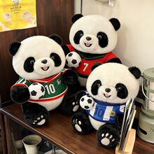 创意新款足球熊猫公仔世界杯玩偶呆萌熊猫毛绒玩具纪念品娃娃礼物