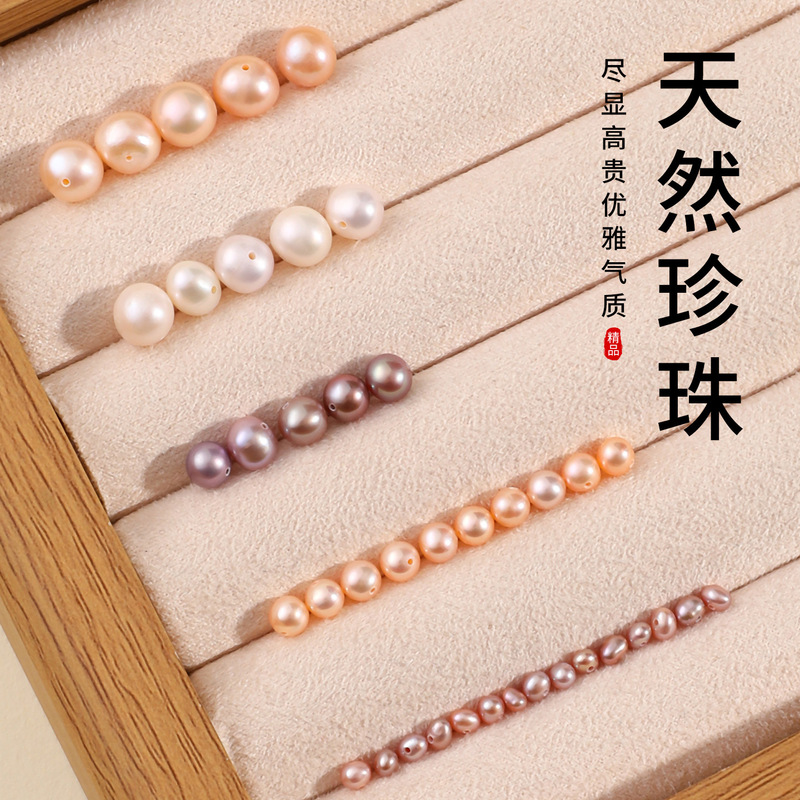 Xiao Natural Pearl Loose Bead Accessories DIY Semi-Finished Bracelet Necklace Accessories Freshwater Beads Millet Beads Spacer Beads Loose Batch