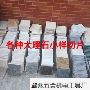 Marble Sample Sample Black and White Root Jazz White Granite Site Bidding Sample Project Bidding Artificial Stone Straight