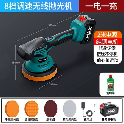 Sealing Glaze Scratch Polishing – Sheet Metal Spray Repair - multi-function-polishing-machine-6-piece-set-scratch-wax-4s-store-direct-supply-car-paint