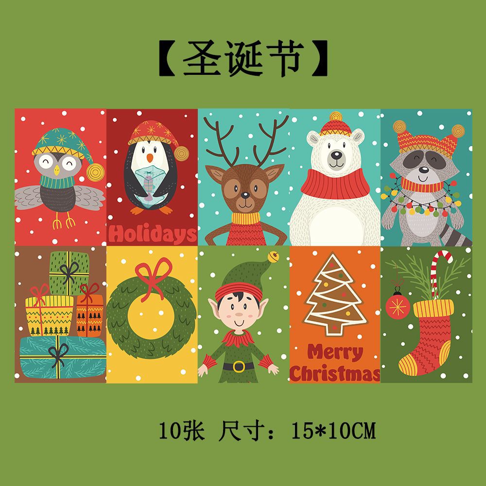 Colección de cientos de tarjetas de postal, estilo ins, estilo anime japonés, estilo retro, arte festivo, suministros culturales y creativos