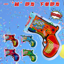 抖音爆款礼花枪生日气氛礼炮喷花筒手持拉炮礼花新年自动充气玩具
