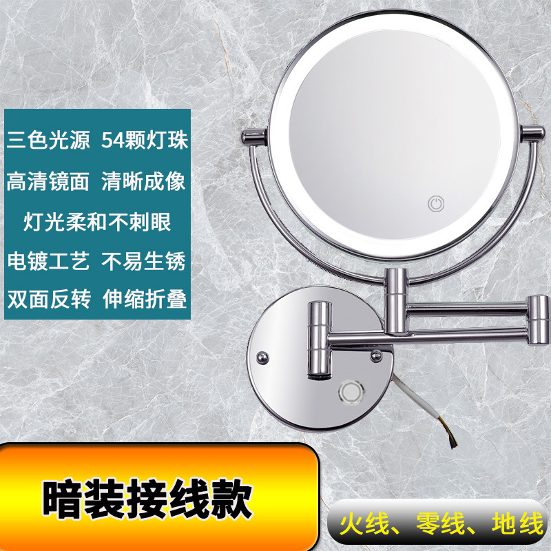 Espejo de baño Baño Led con luz retráctil plegable espejo colgante espejo cosmético oculto cableado Hotel