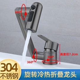 下水;面盆龙头;其他水暖五金