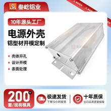 76X35�X�Ͻ��Ͳ��_�P�ӿ��ƺ�led��ˮ�Դ�Б�����ʃx���⚤