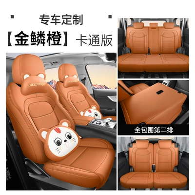 Modelə uyğun (Original) oturacaq örtükləri — Models of Chery Tiggo 8 Excellence - golden-scale-orange-seven-seats-cartoon-version-exclusively-for-tiggo-8