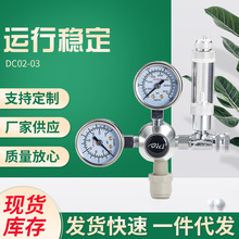 迪茨经典型双表水草表CO2减压表草缸减压阀