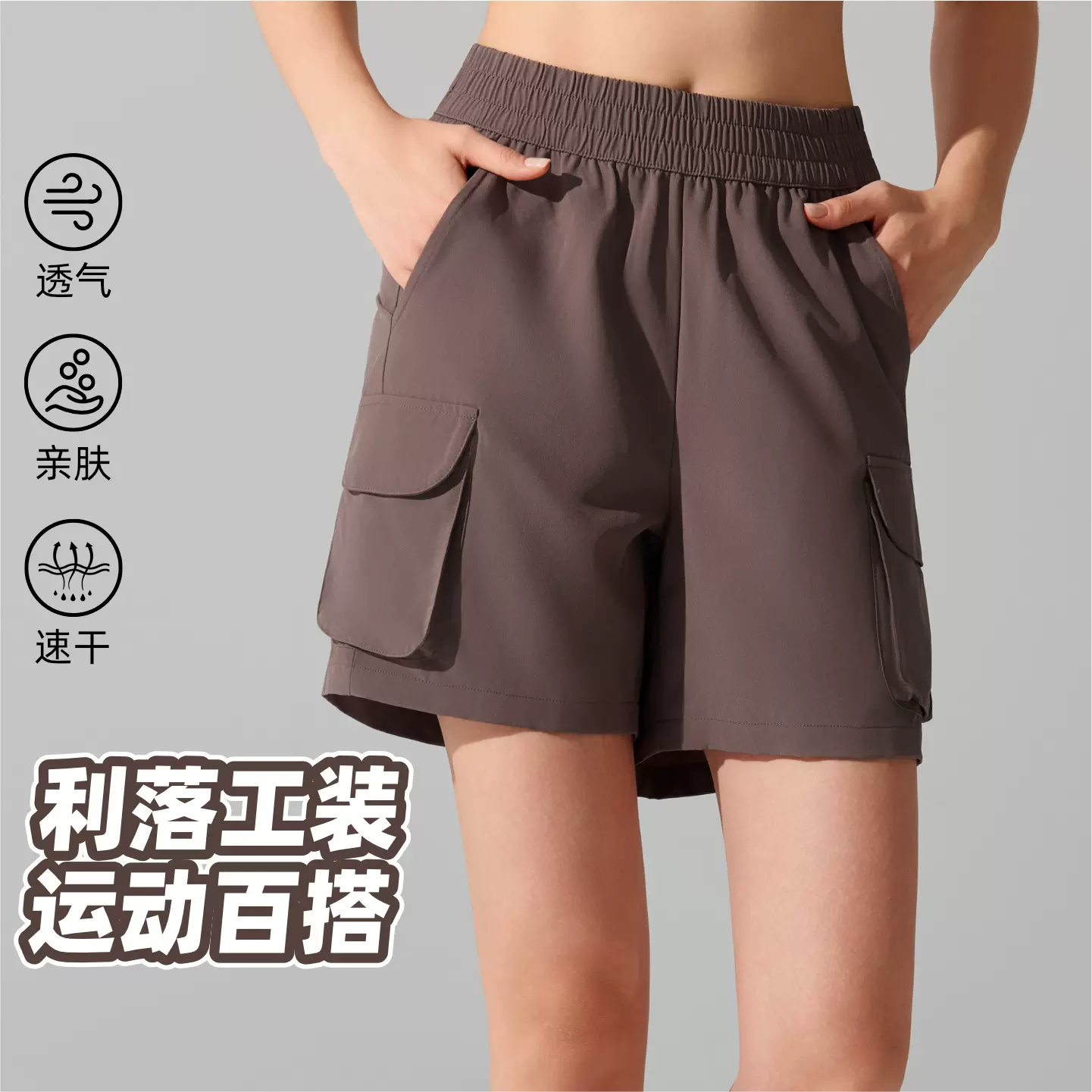 速干运动短裤女休闲宽松工装口袋夏季户外跑步透气健身瑜伽五分裤