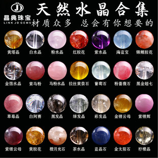 �����錚 ��Ȼˮ��ɢ���ӈA���ֹ�diy������月A��������Ʒ����