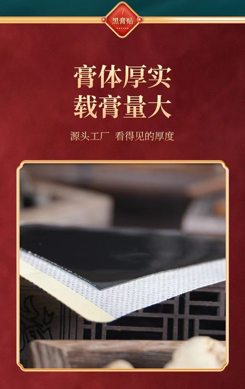Self-Heating Ginger Moxibustion Patch for Neck Shoulder Waist and Legs 10 Patches Per Bag quality and texture