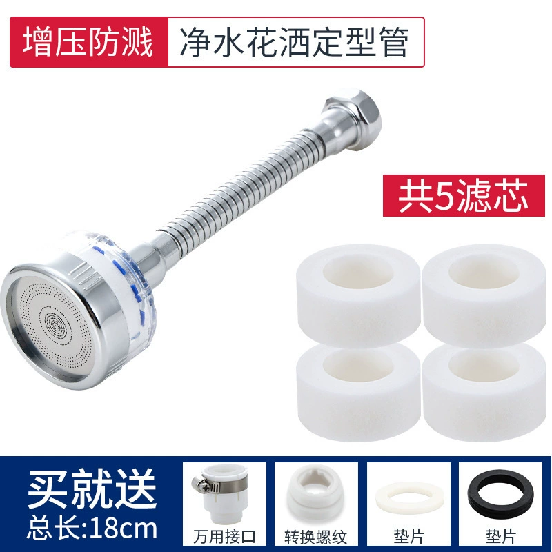 水龙头防溅花洒加长延伸器起泡器净水器水龙头防溅头水龙头过滤器